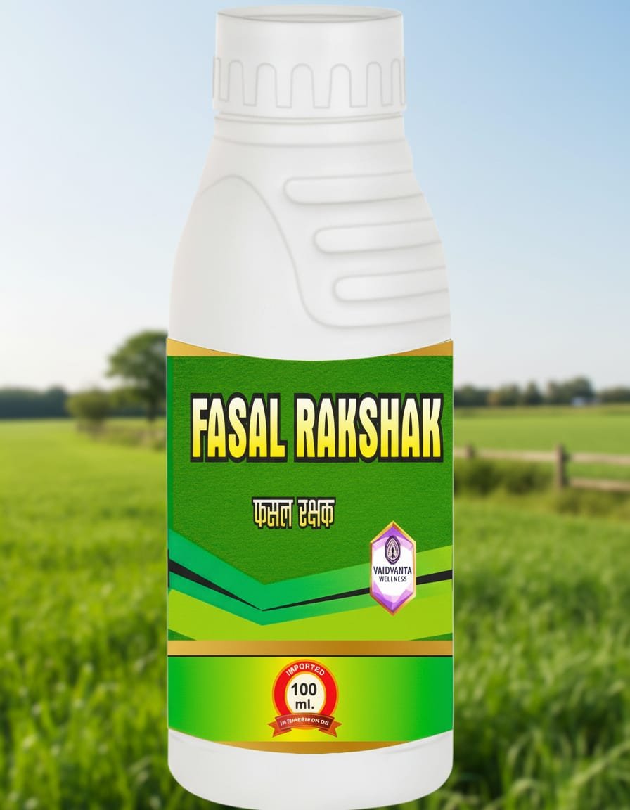 FASAL RAKSHAK 